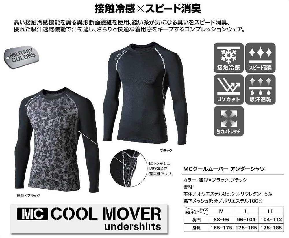 OMM フリース アンダーシャツ 黒 OMM フリース アンダーシャツ 黒